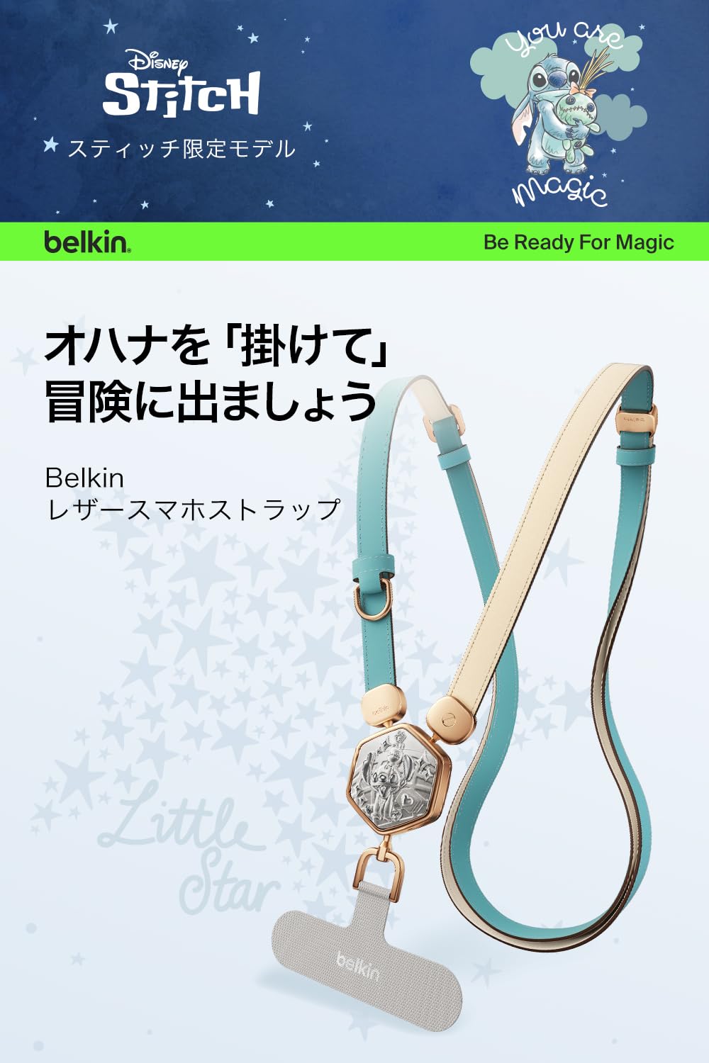 Amazon.co.jp: 【ディズニースティッチ】Belkin スマホ ショルダー